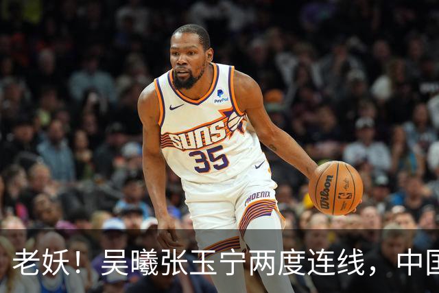 老妖！吴曦张玉宁两度连线，中国男足逆转朝鲜队取亚运开门红
