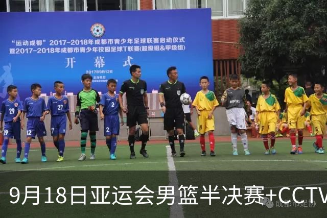 9月18日亚运会男篮半决赛+CCTV5直播：中国男篮VS日本！日本阵容为B联赛+大学生组成的二队，实力不太强